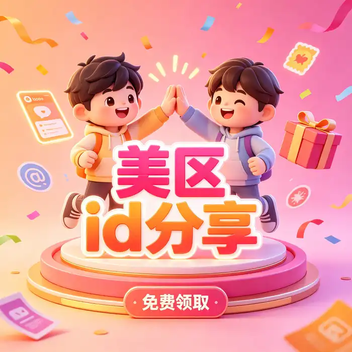 在设备账户设置中调整国家或地区的操作示意图